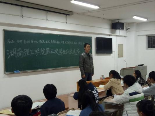 402永利集团
