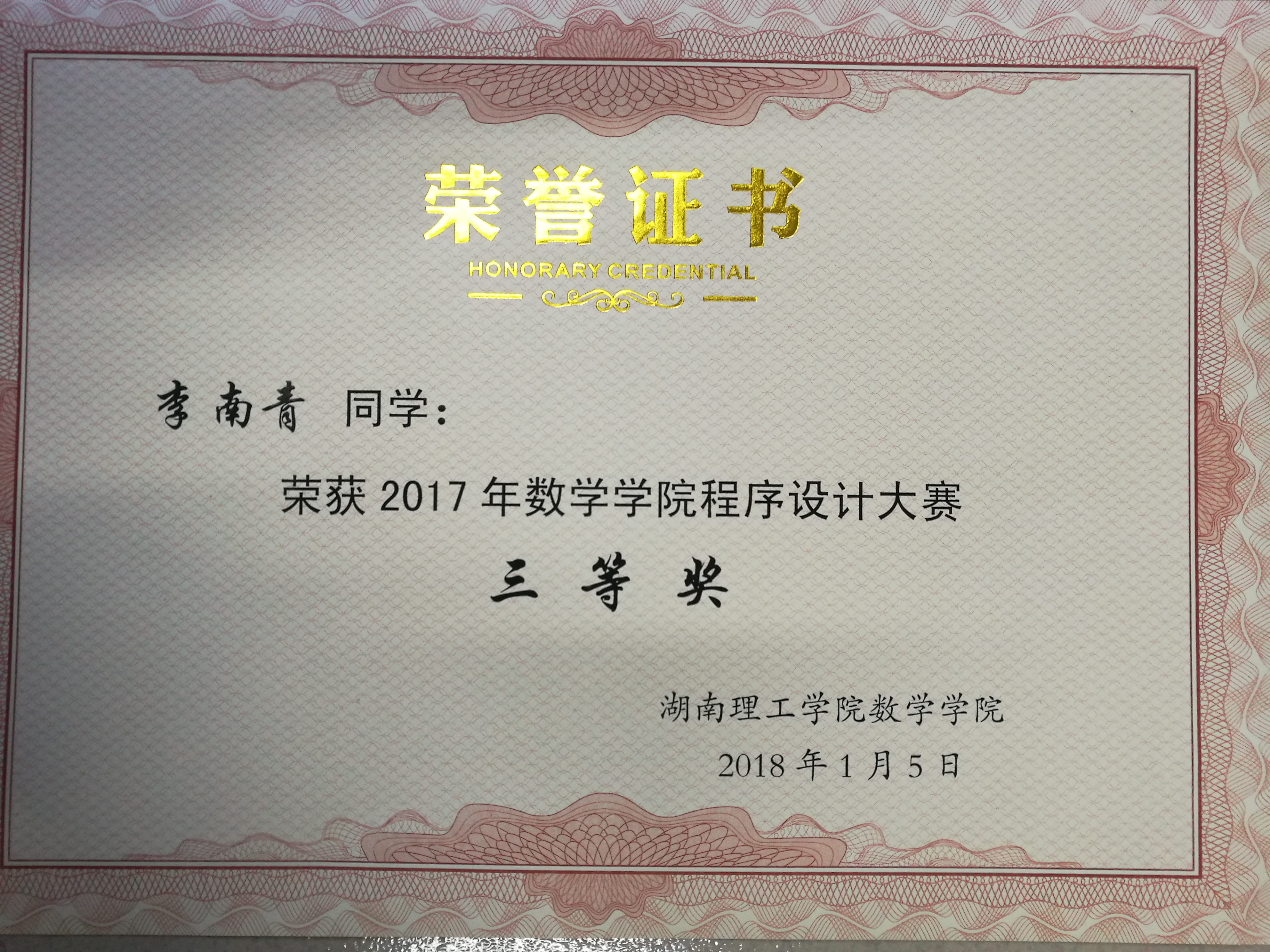 402永利集团
