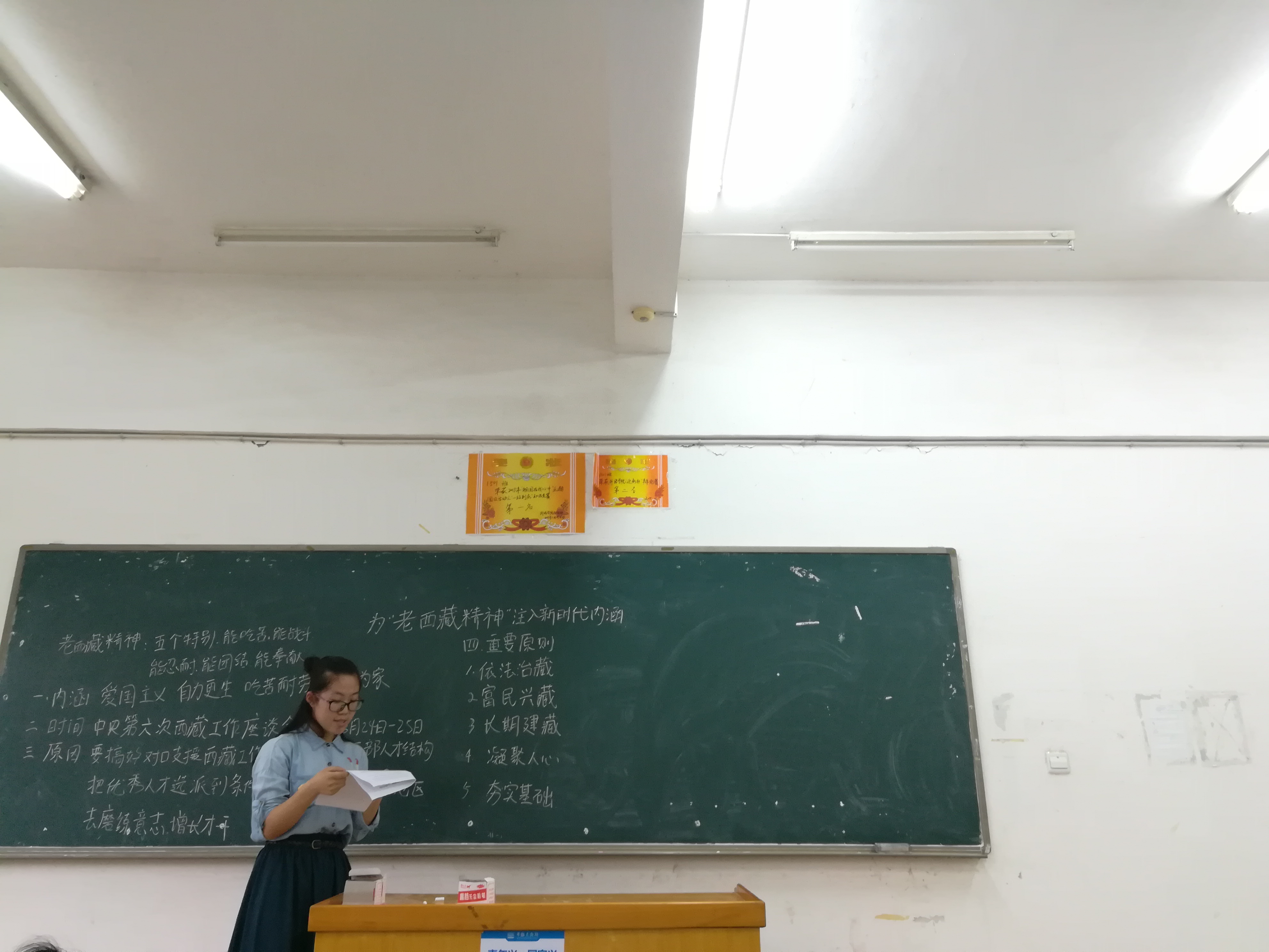 402永利集团