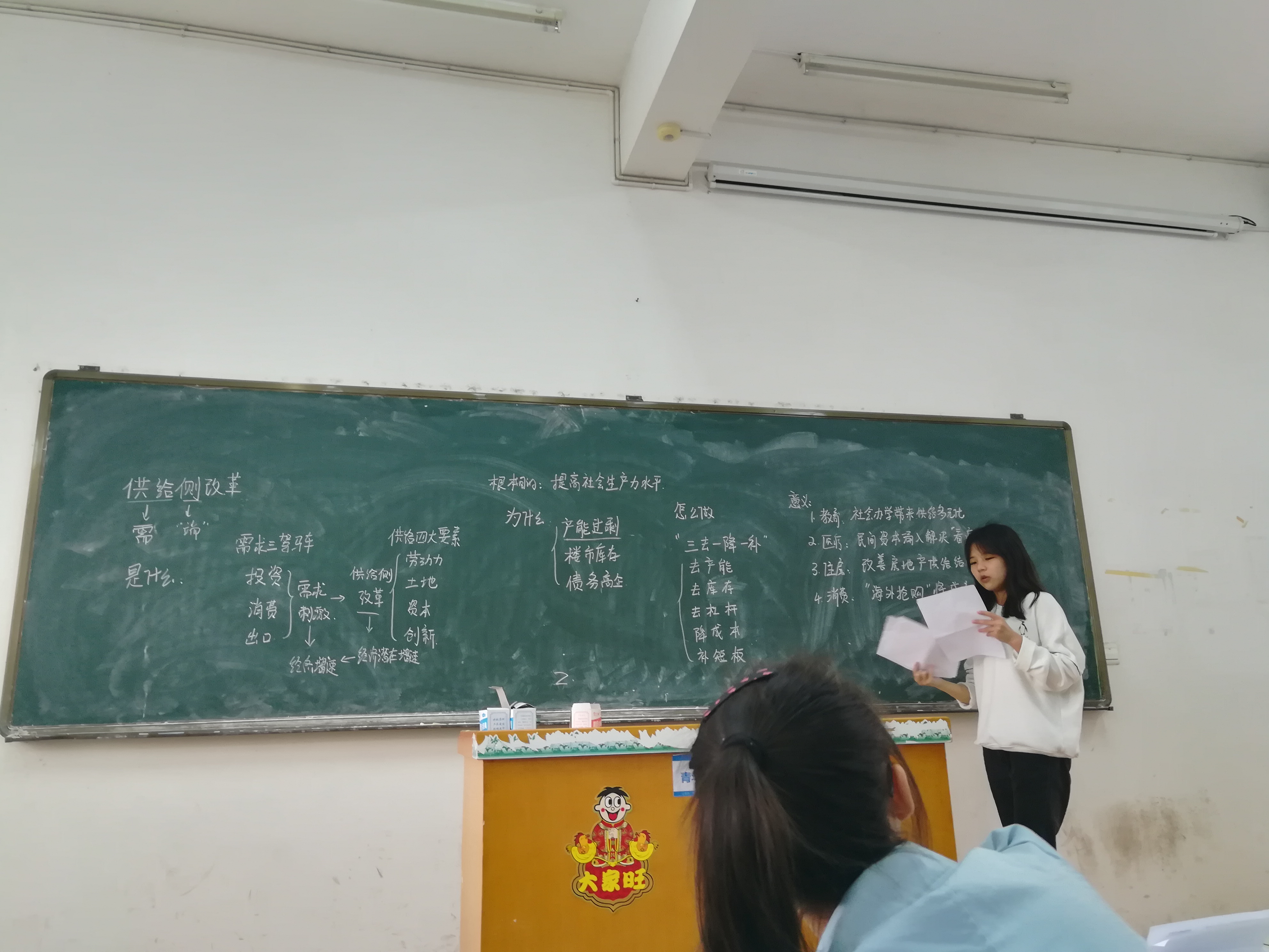 402永利集团
