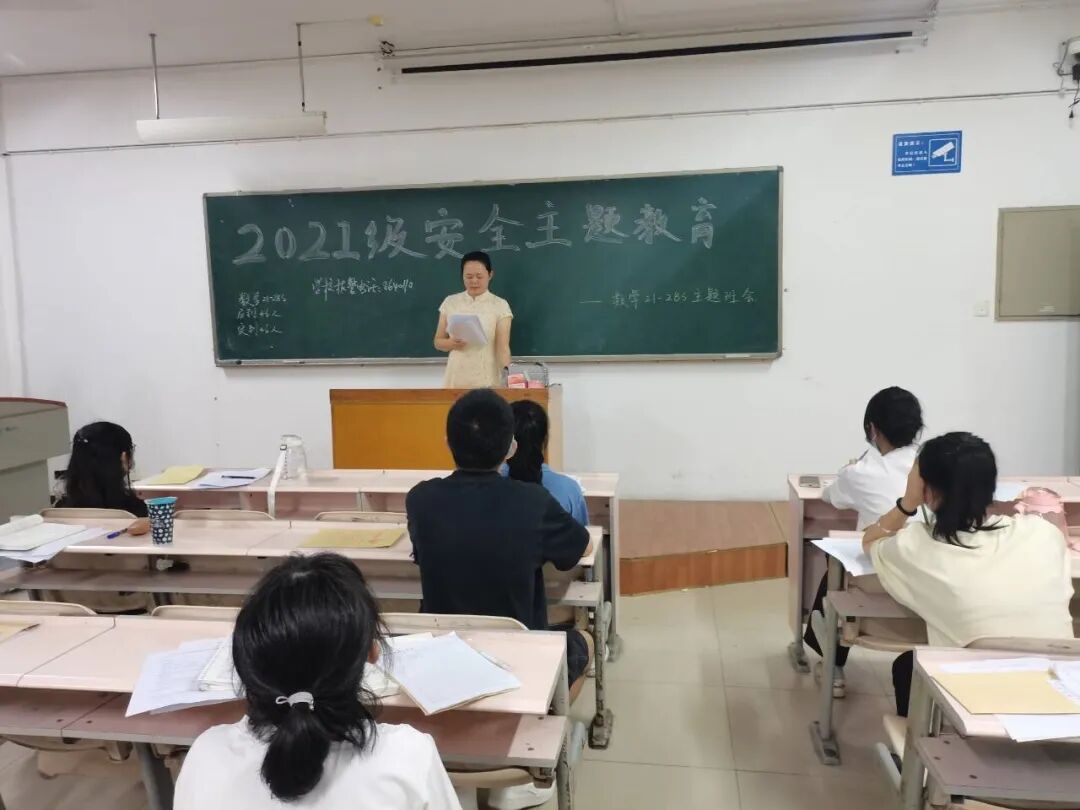 402永利集团