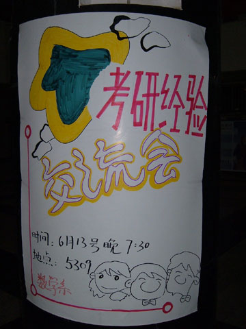 402永利集团