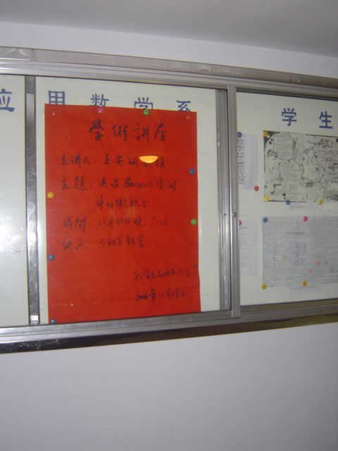 402永利集团