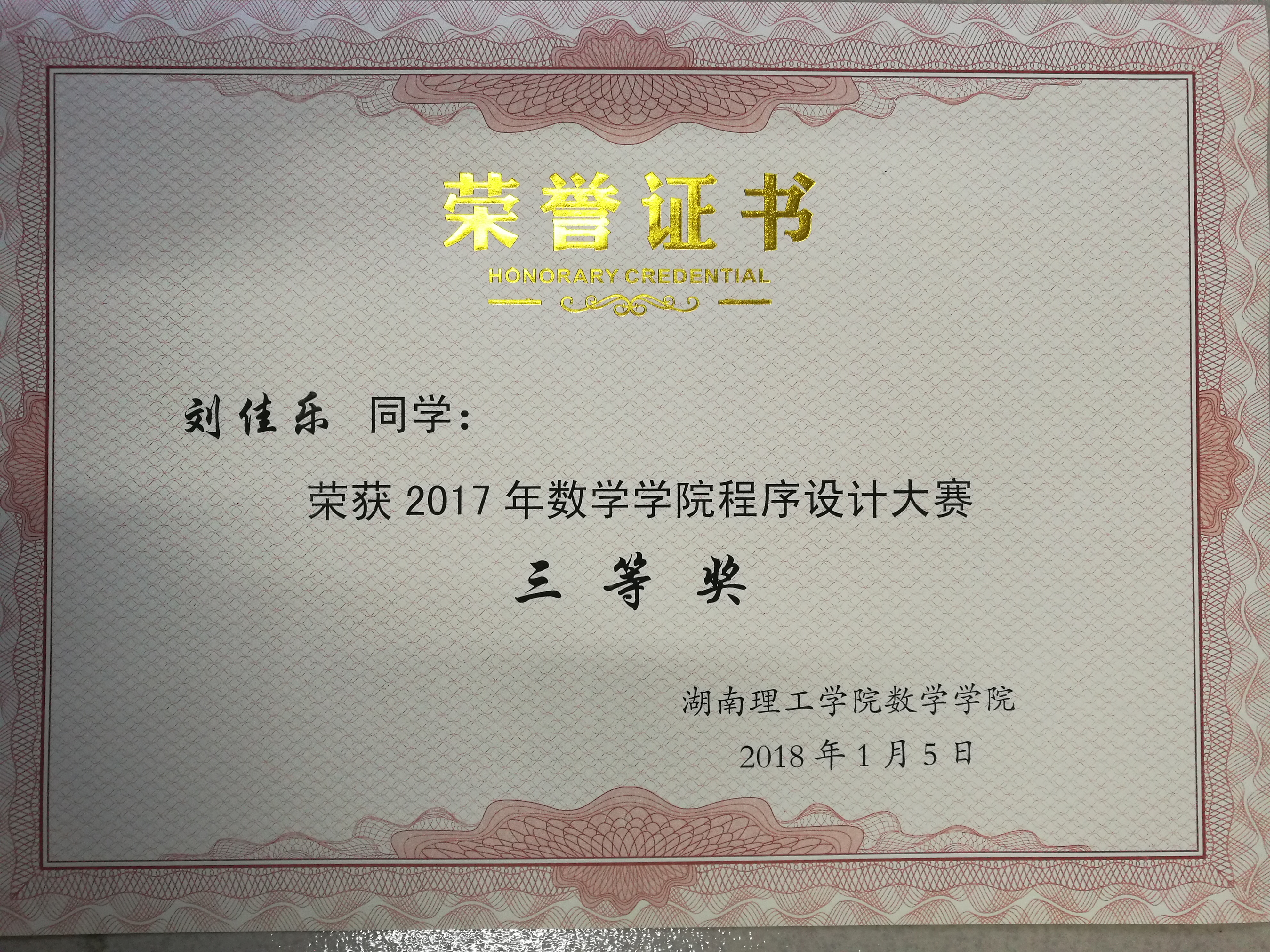 402永利集团