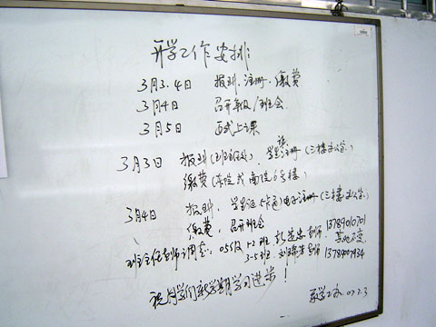 402永利集团