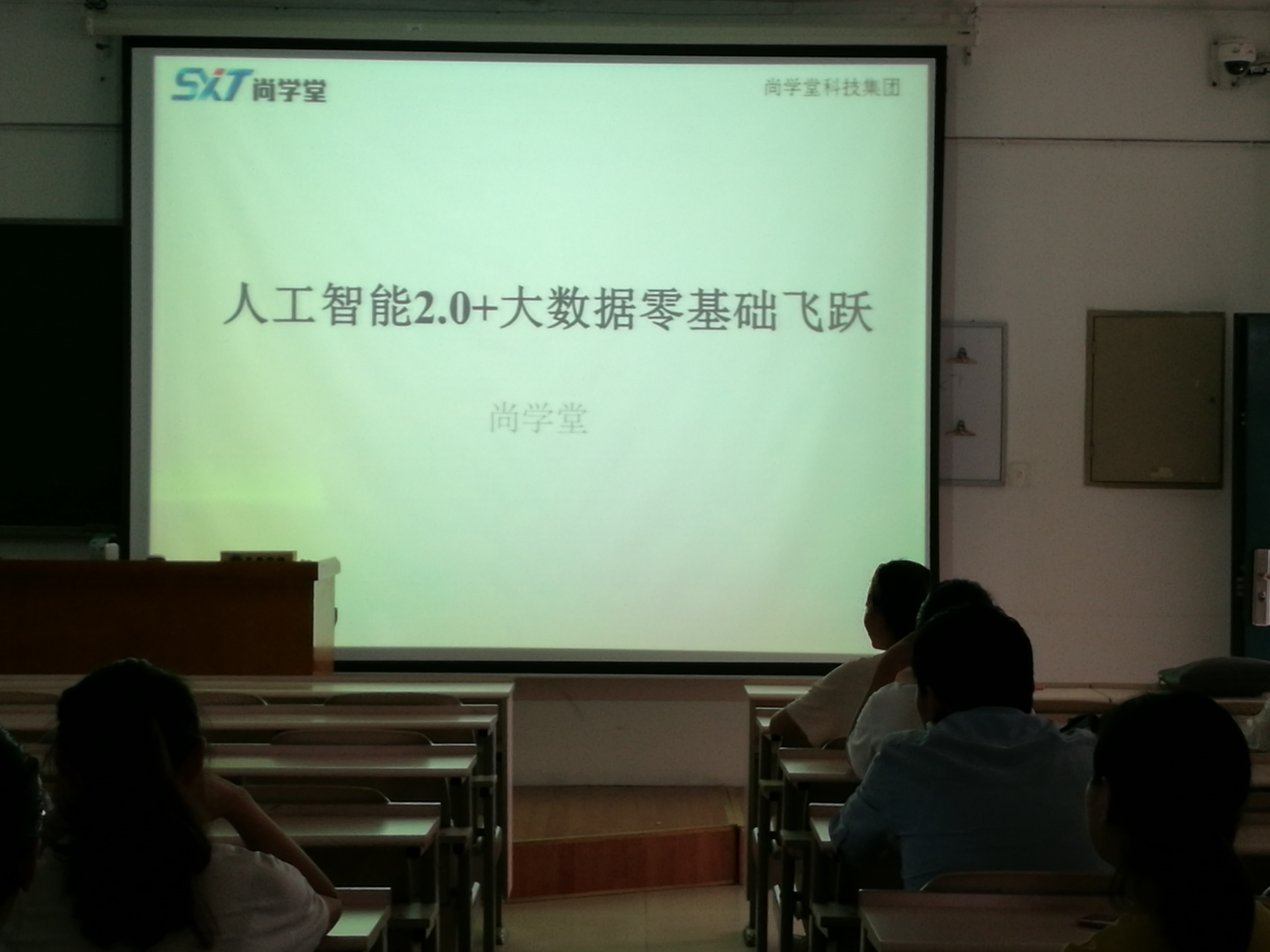 402永利集团