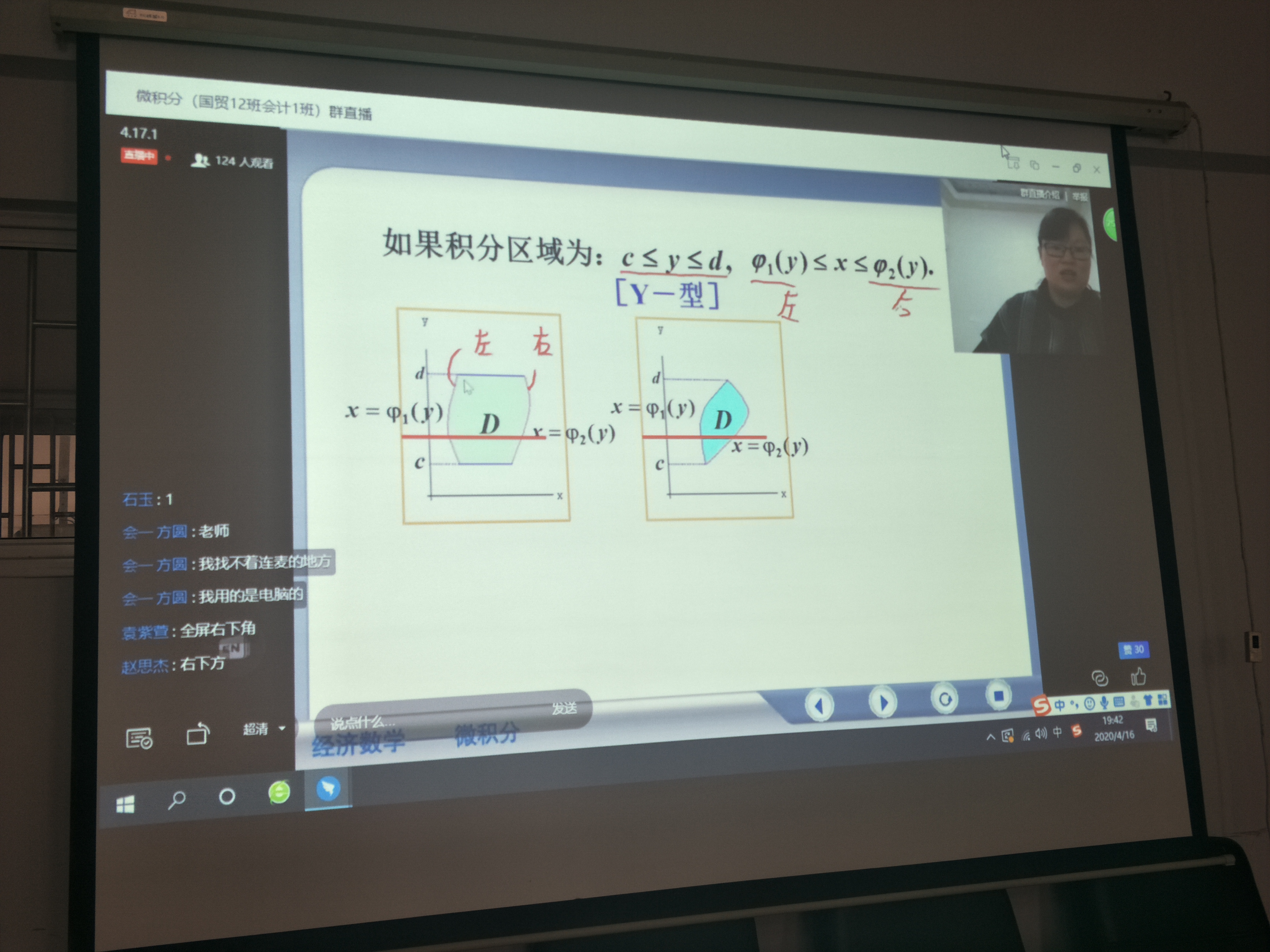 402永利集团