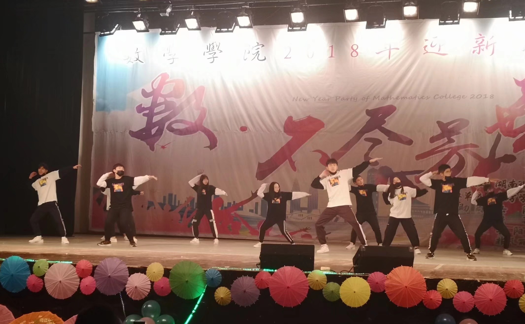 402永利集团