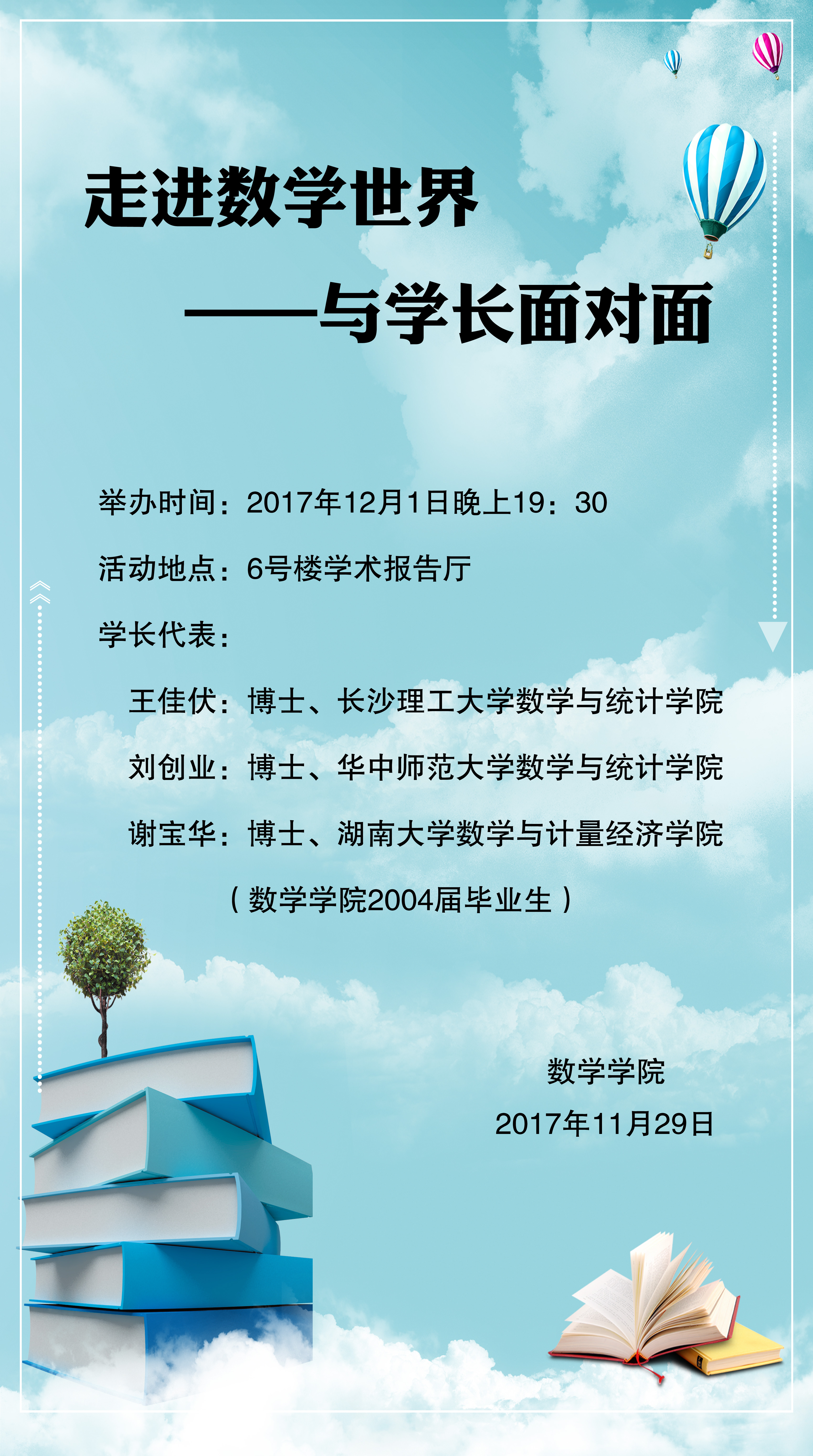402永利集团