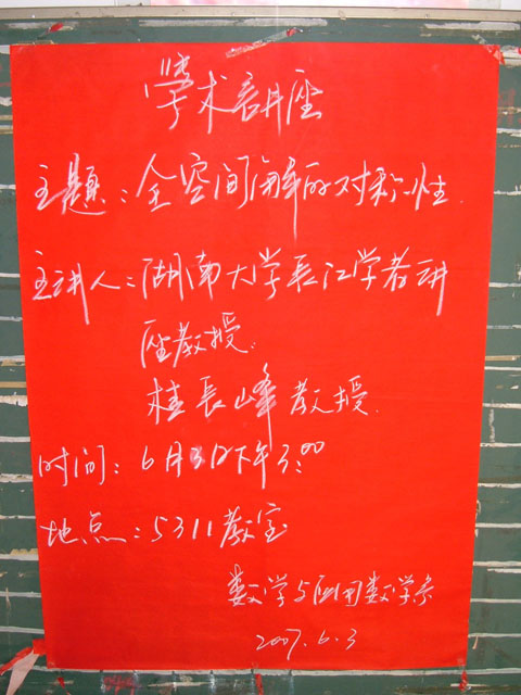 402永利集团