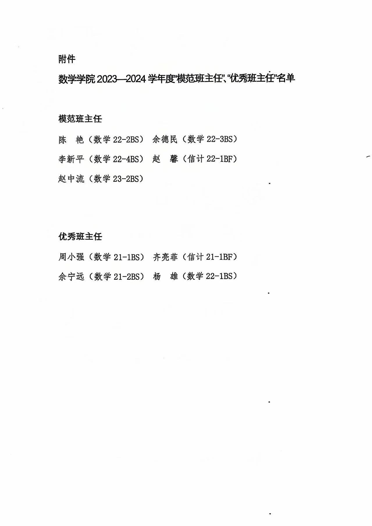402永利集团