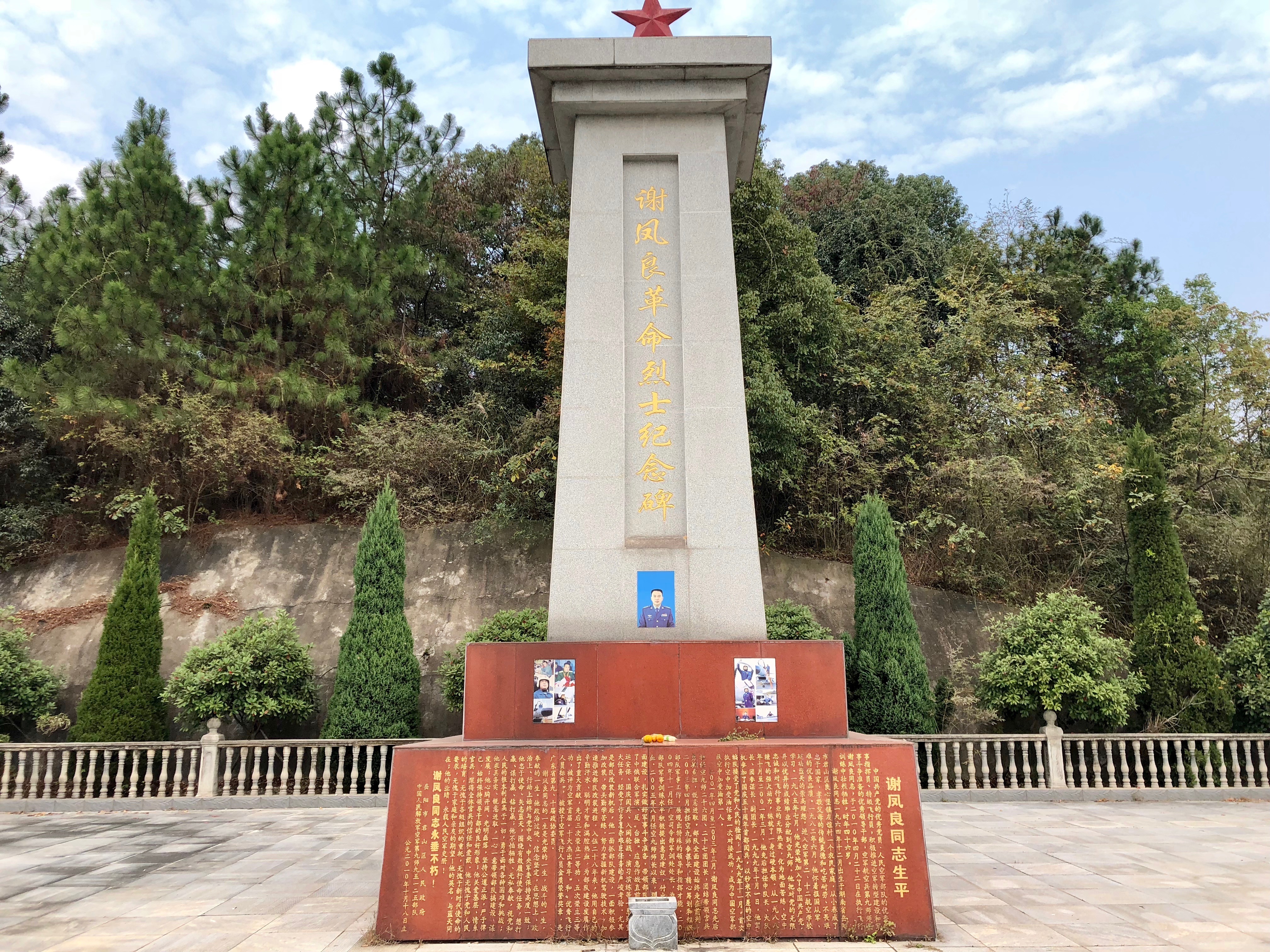 402永利集团