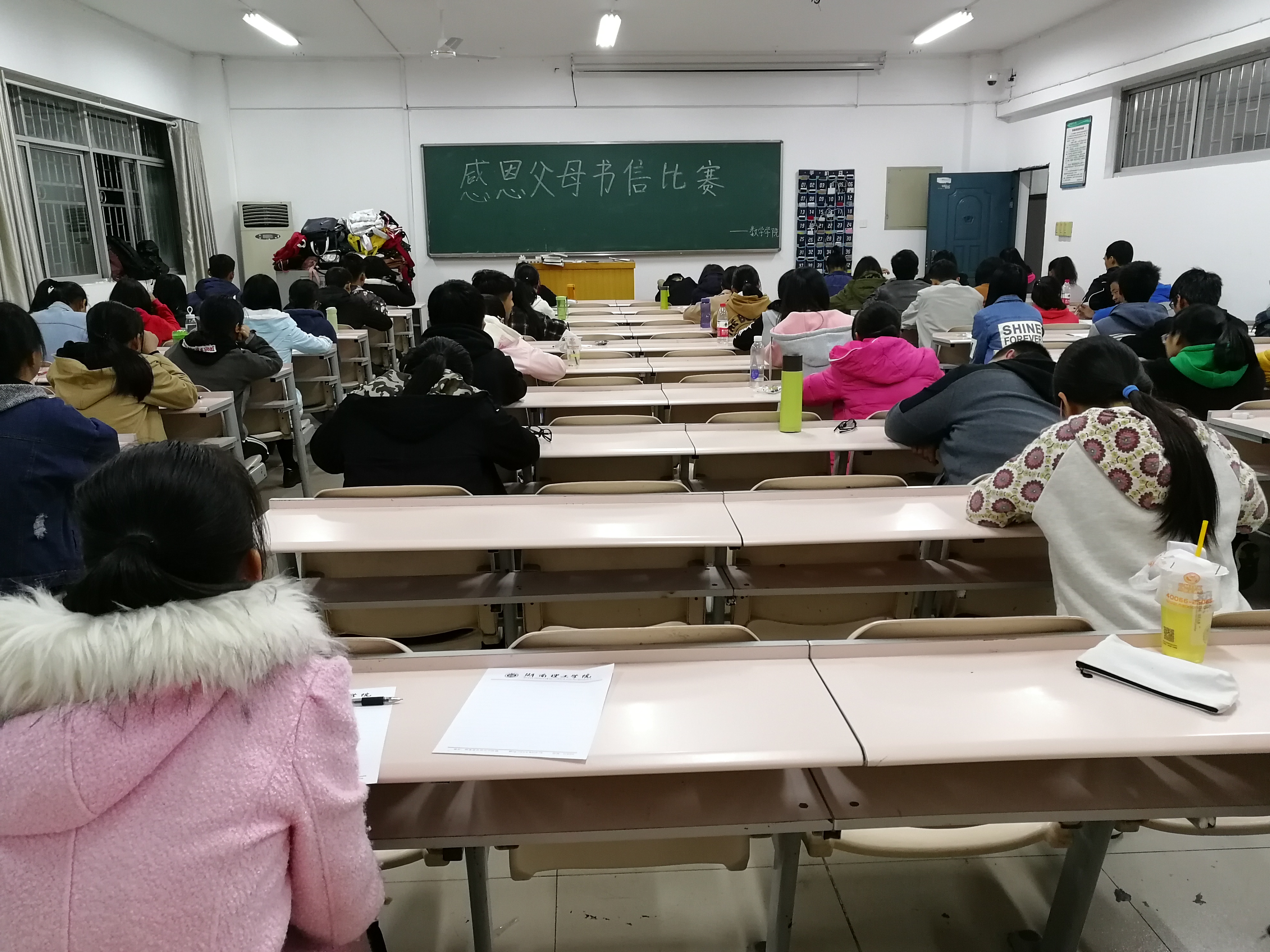 402永利集团