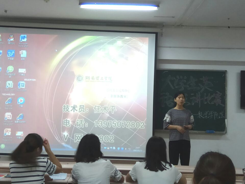 402永利集团