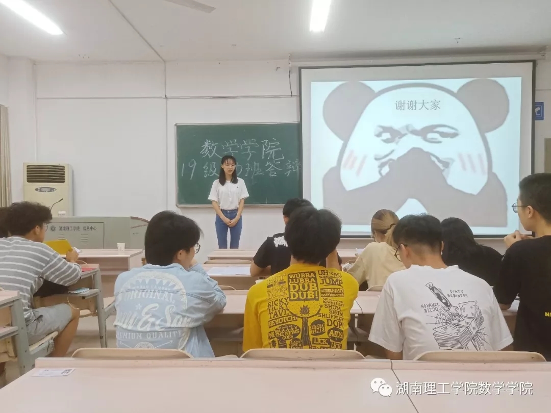 402永利集团