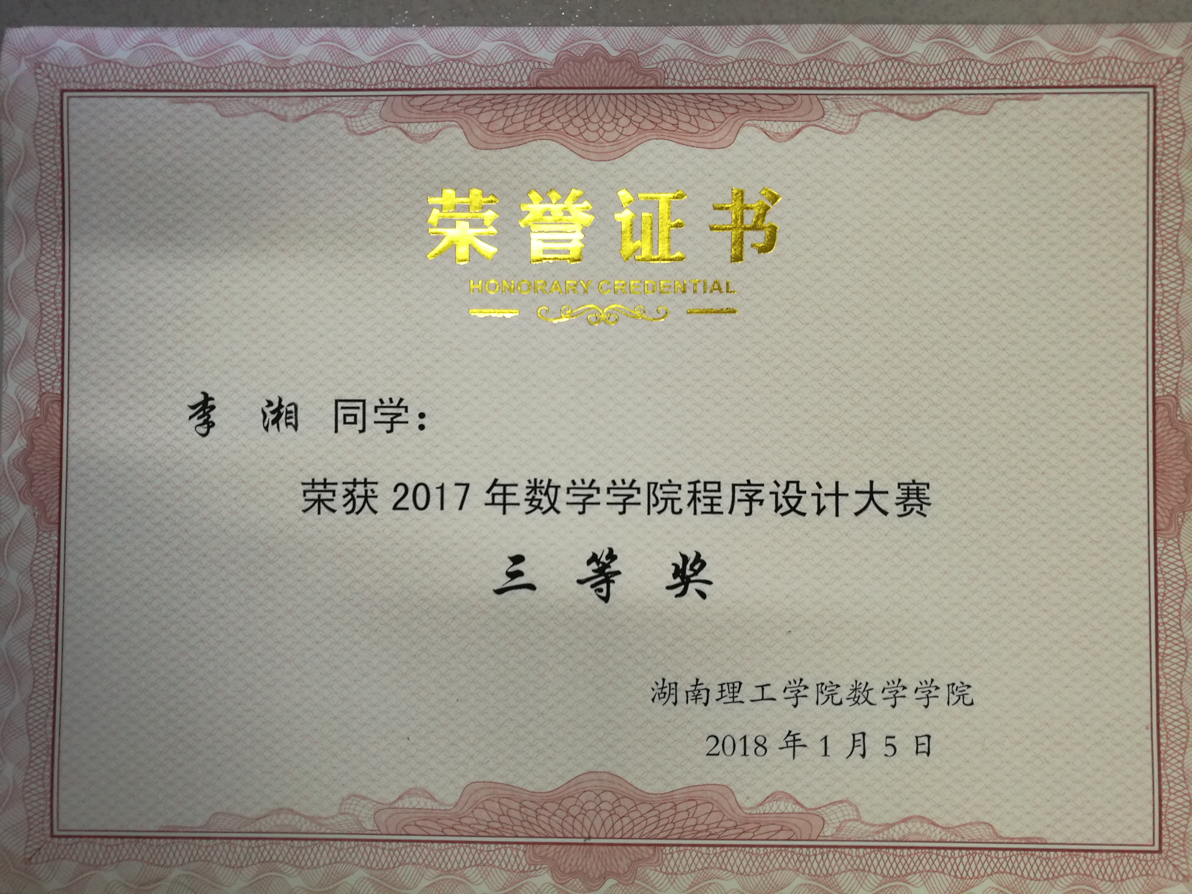 402永利集团