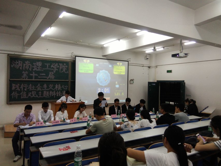 402永利集团