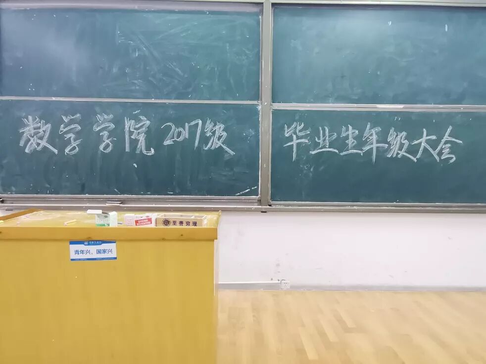 402永利集团