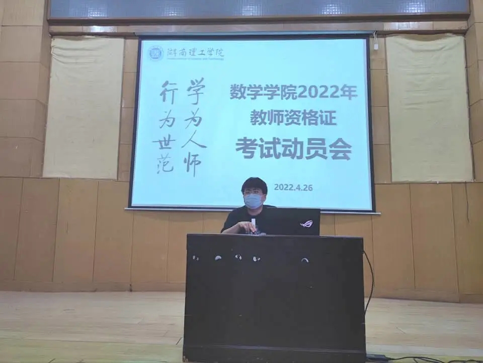 402永利集团