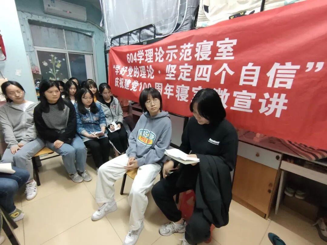 402永利集团
