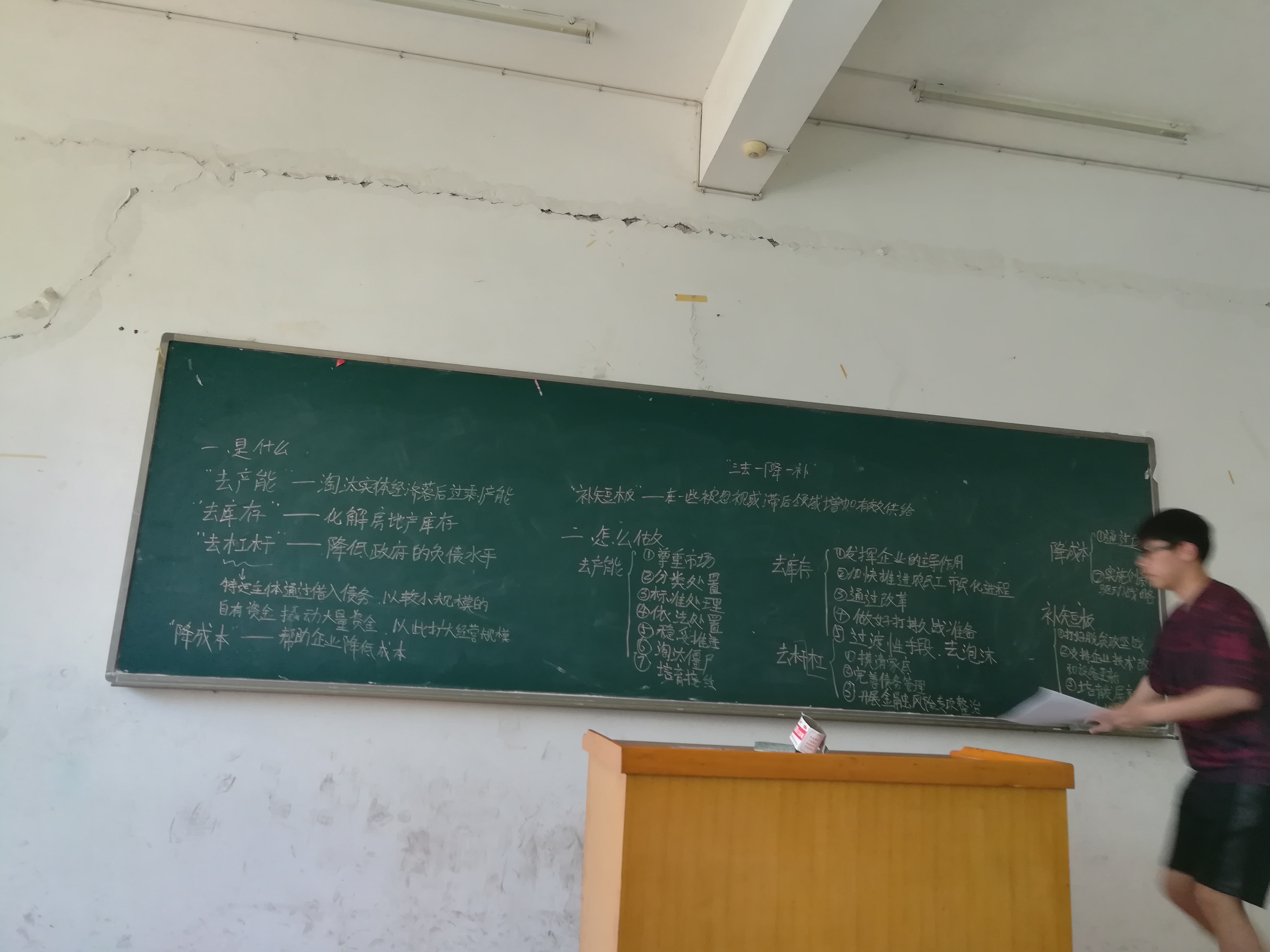 402永利集团