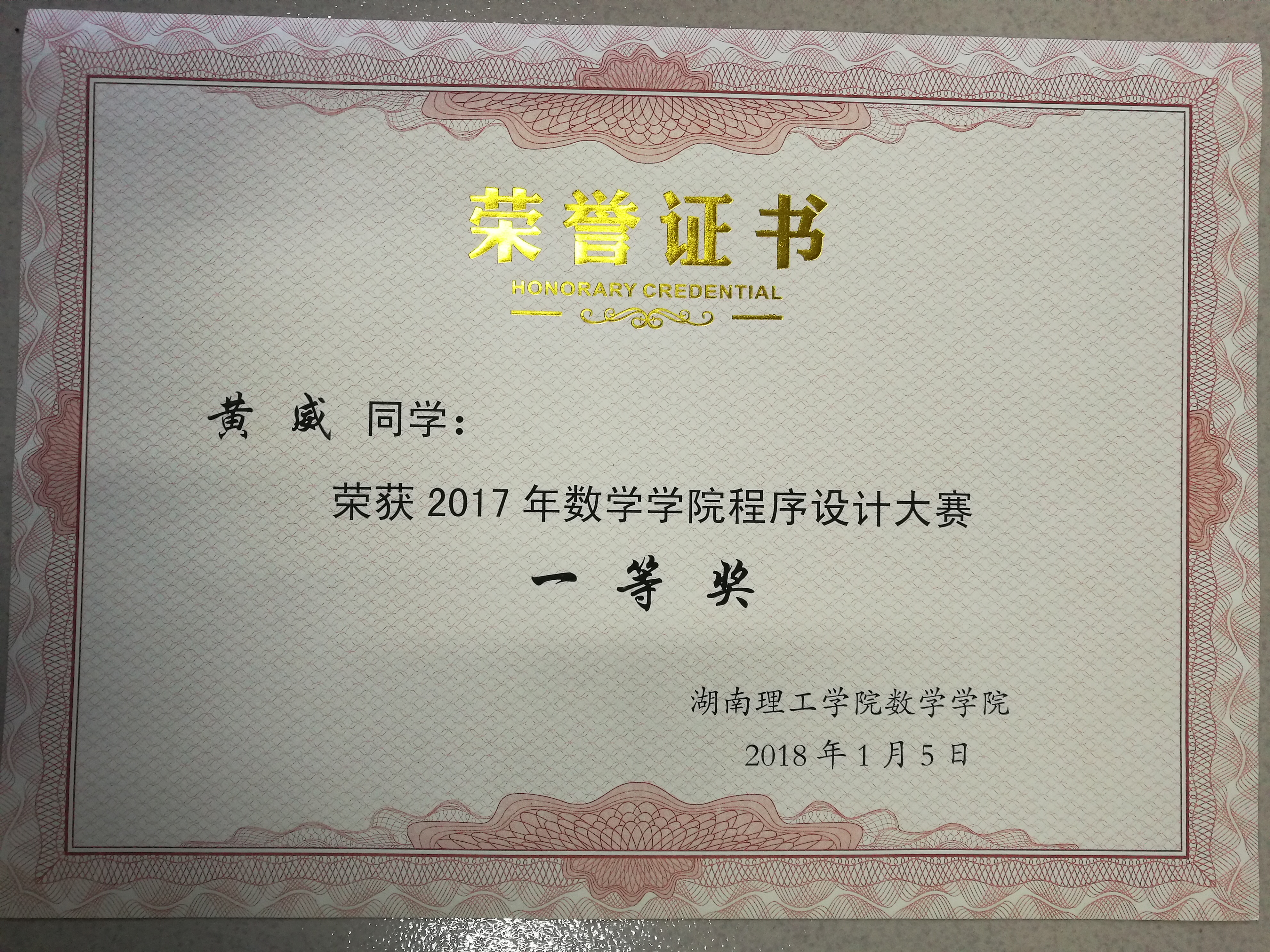 402永利集团