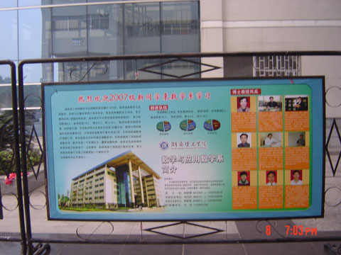 402永利集团