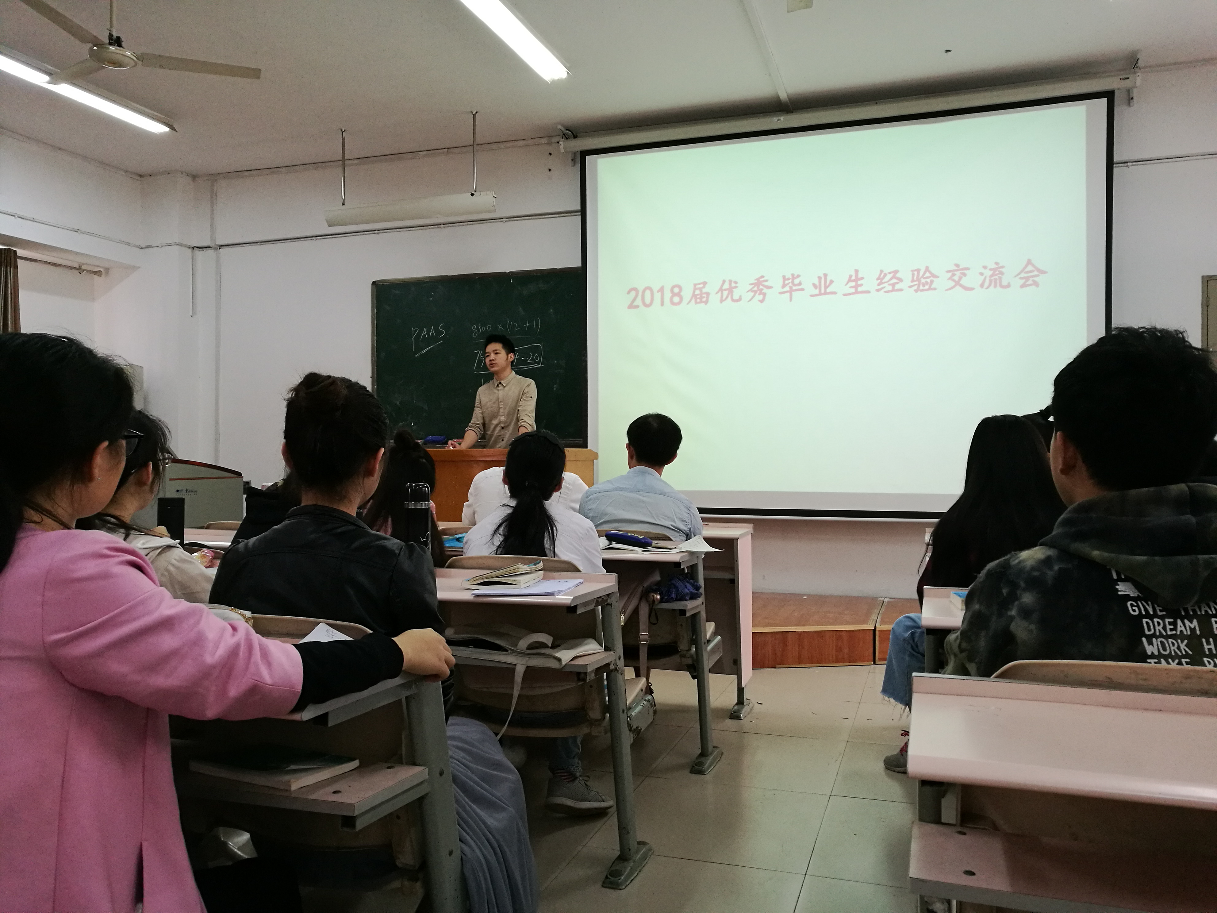 402永利集团