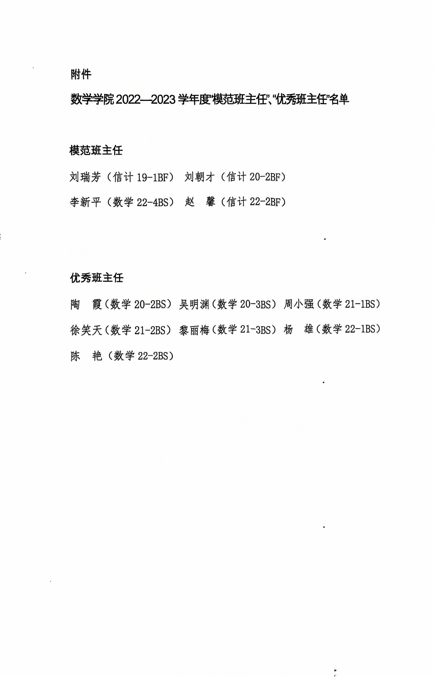 402永利集团
