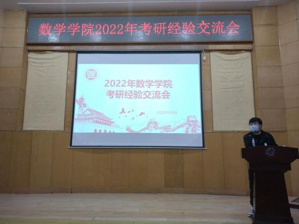 402永利集团