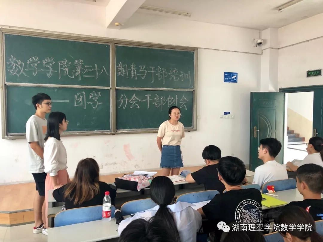 402永利集团