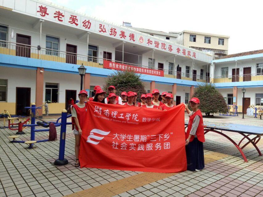 402永利集团