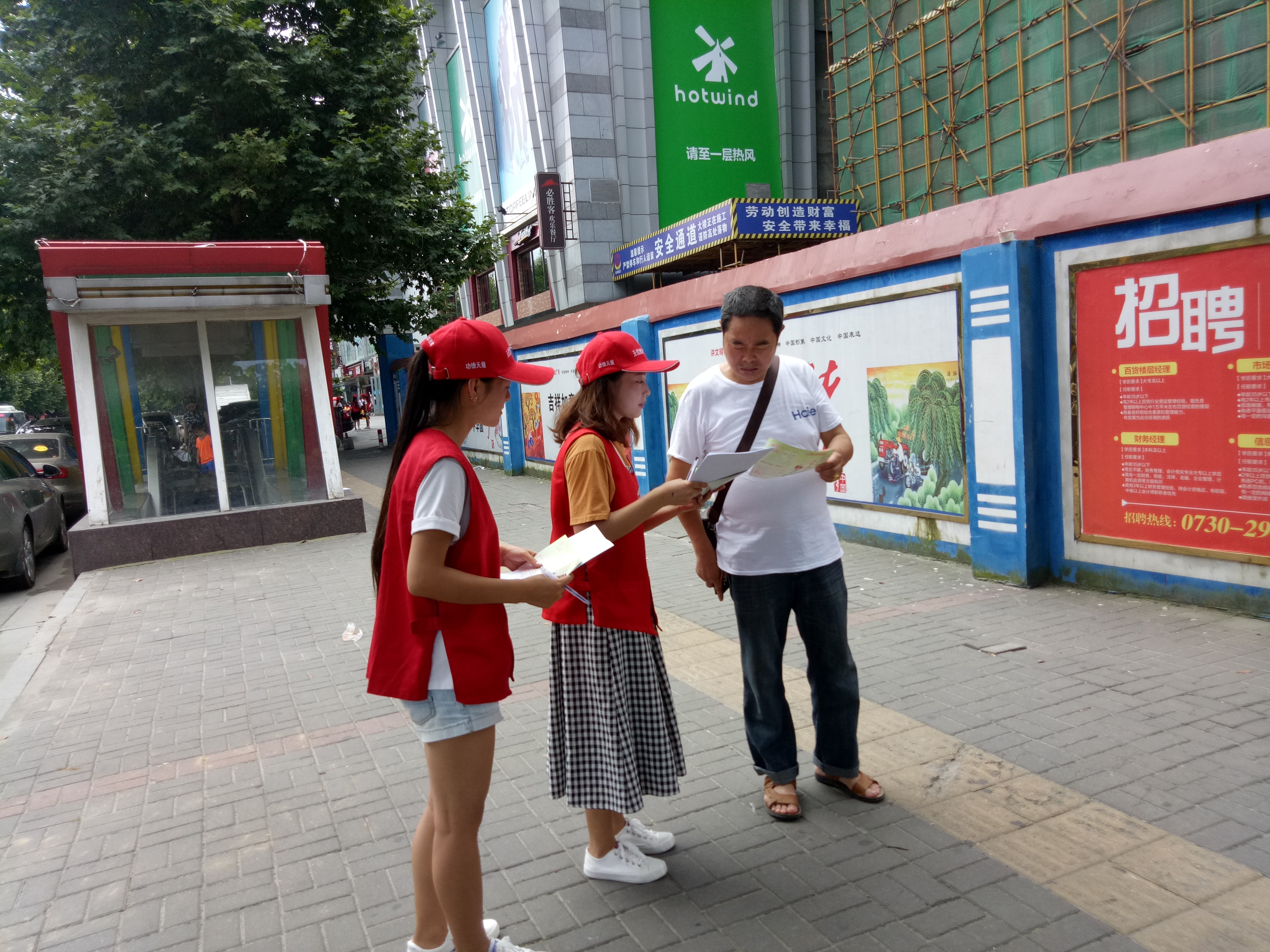 402永利集团