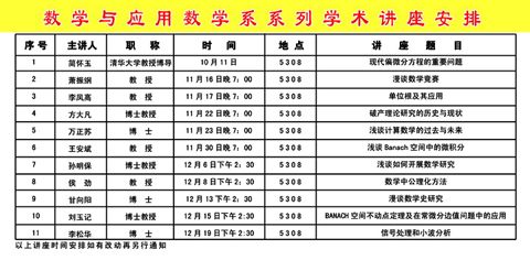 402永利集团