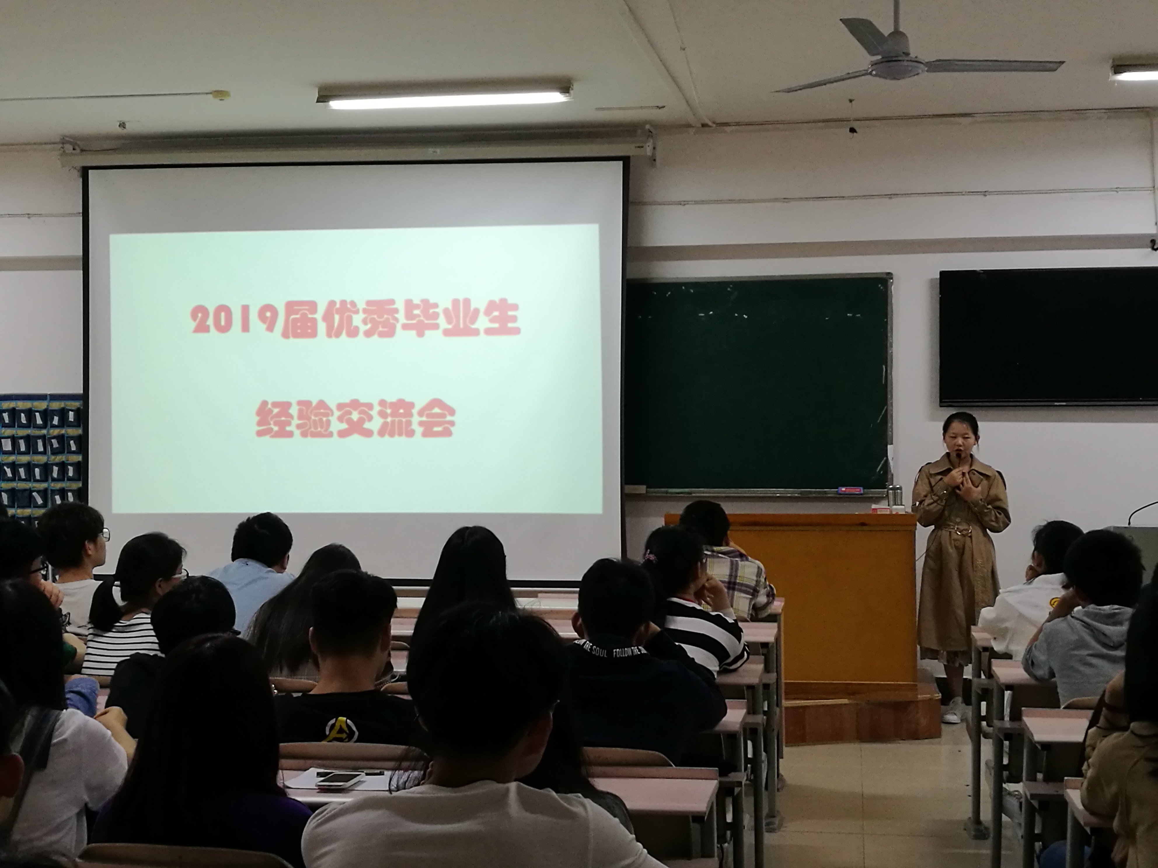 402永利集团
